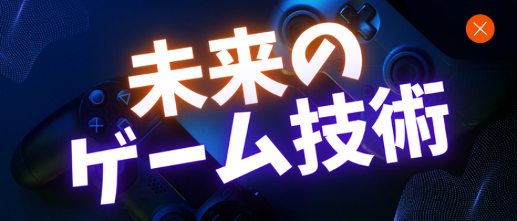 カワイイがいっぱい！ワンダーランド